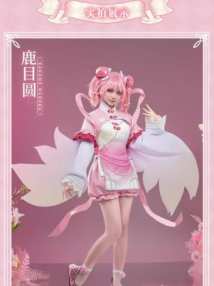 Stock Anime Puella Magi Madoka Magica Kaname Madoka Cosplay Costume Women Costumes Role Play Clothing Carnival Party Suit New
Stock Anime Puella Magi Madoka Magica Kaname Madoka Cosplay Costume Women Costumes Role Play Clothing Carnival Party Suit New