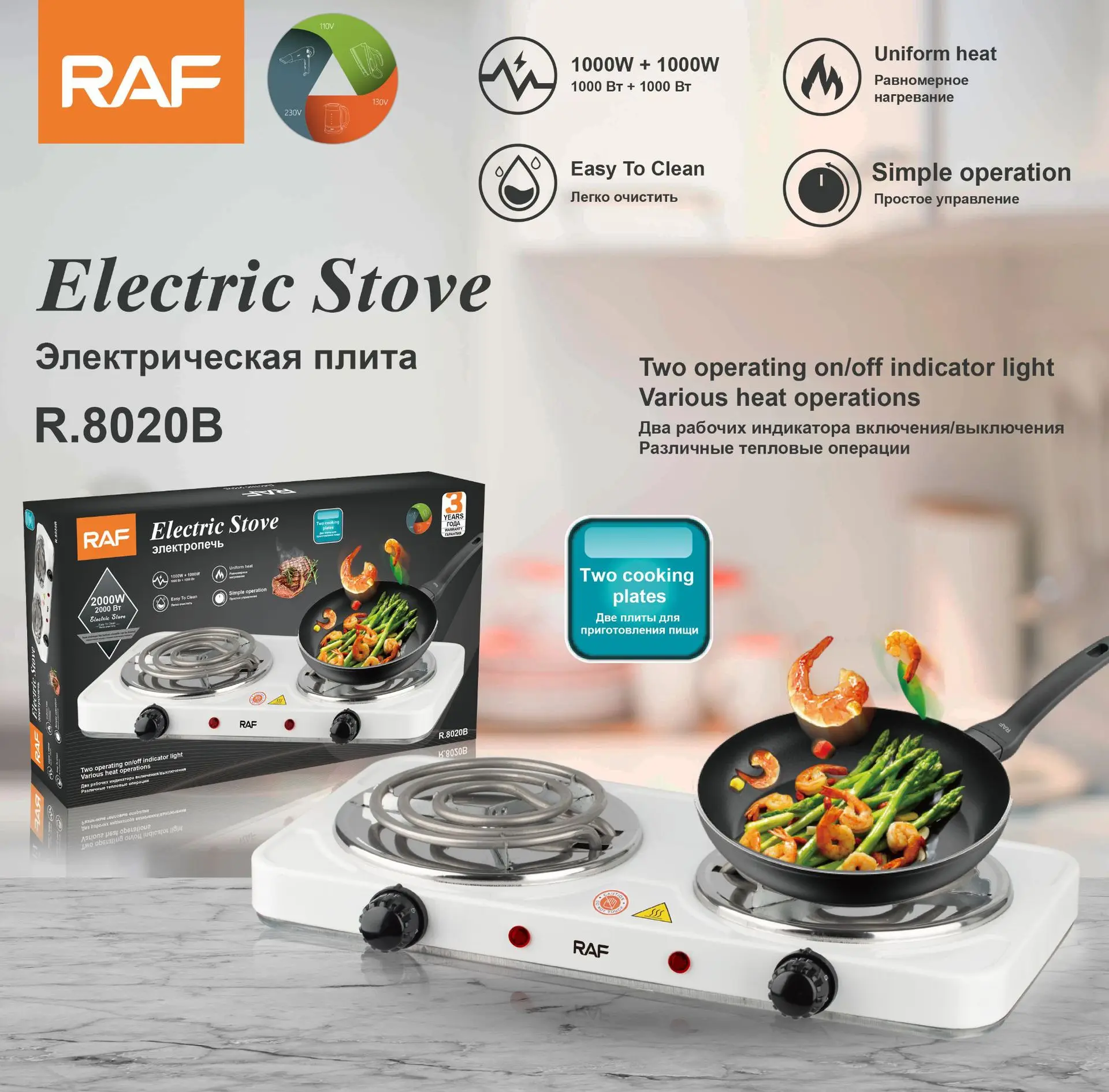 Double head Electric ceramic stove induction cooker 1000W commercial stainless steel induction cooker household stir fry Smart
Double head Electric ceramic stove induction cooker 1000W commercial stainless steel induction cooker household stir fry Smart