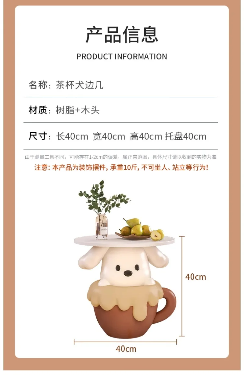 Ins Style Cartoon Teacup Dog Next To Sofa Bedside Table Living Room TV Cabinet Shelf Floor-standing Ornaments Home Decoration Ins Style Cartoon Teacup Dog Next To Sofa Bedside Table Living Room TV Cabinet Shelf Floor-standing Ornaments Home Decoration
