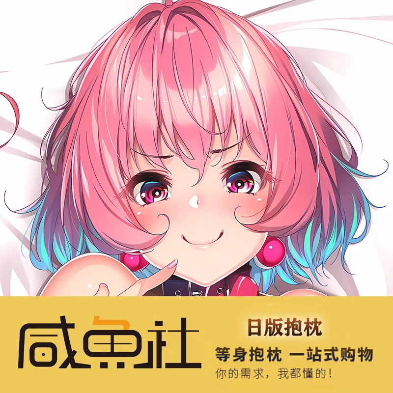 Anime Cinderella Yumemi Riamu Sexy Dakimakura Cozy Otaku Cover For Pillow Linen Gifts XYS
Anime Cinderella Yumemi Riamu Sexy Dakimakura Cozy Otaku Cover For Pillow Linen Gifts XYS