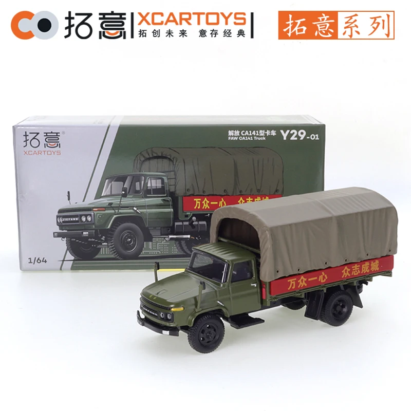 

XCARTOYS 1/64 Liberation CA141 Truck Transport Vehicle Cars Alloy Motor Vehicle Diecast Metal Model Kids Xmas Gift Toys for Boys