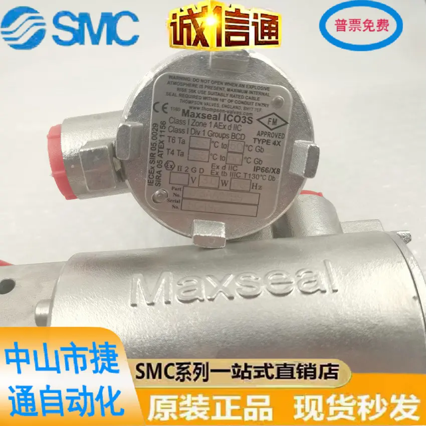 Электромагнитный клапан MaxsealICO3S Norgren Noguan Y013AA1H1BS/Y013AA1H2BS в наличии
Электромагнитный клапан MaxsealICO3S Norgren Noguan Y013AA1H1BS/Y013AA1H2BS в наличии