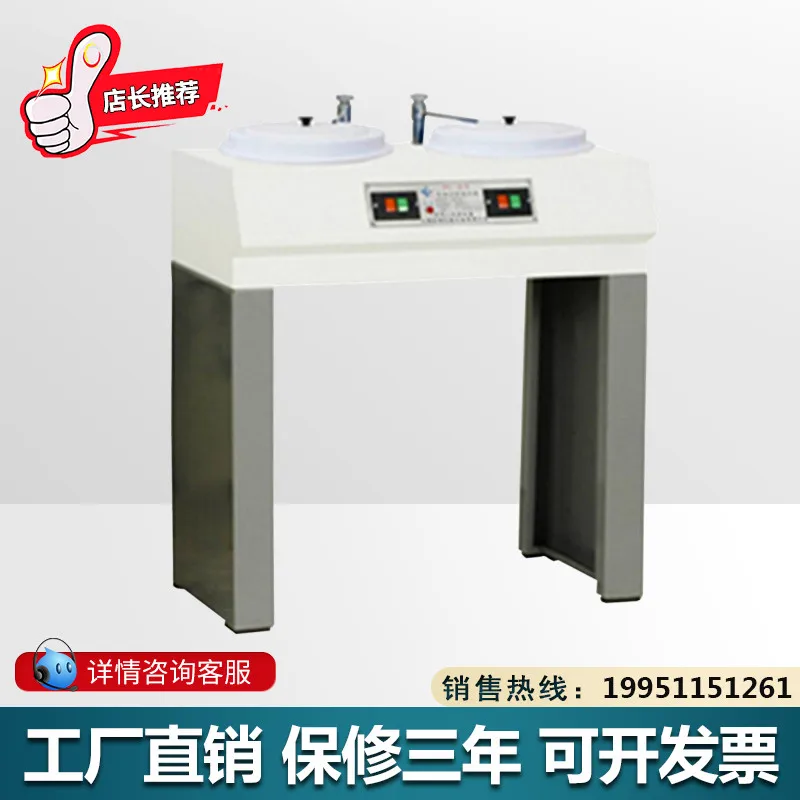 

PG-2C Sample Polishing Machine Dual Disc Low Noise Waterproof Motor/dual Disc Polishing Machine/polishing Machine