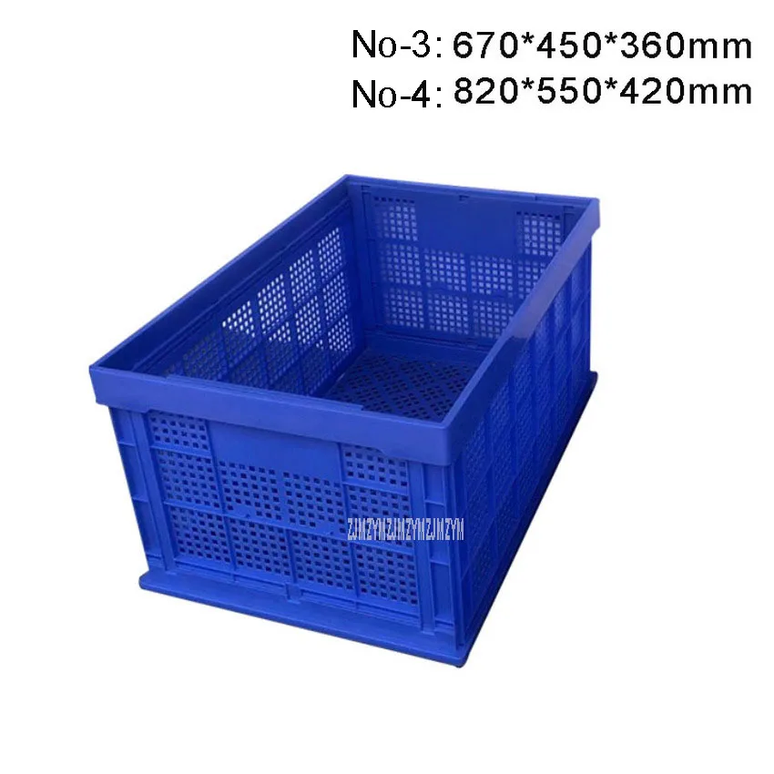 Industrial Foldable Basket PP Plastic Large Storage Basket Box Shelve Case Container Multifunctional Turnover Box No-3/No-4
Industrial Foldable Basket PP Plastic Large Storage Basket Box Shelve Case Container Multifunctional Turnover Box No-3/No-4