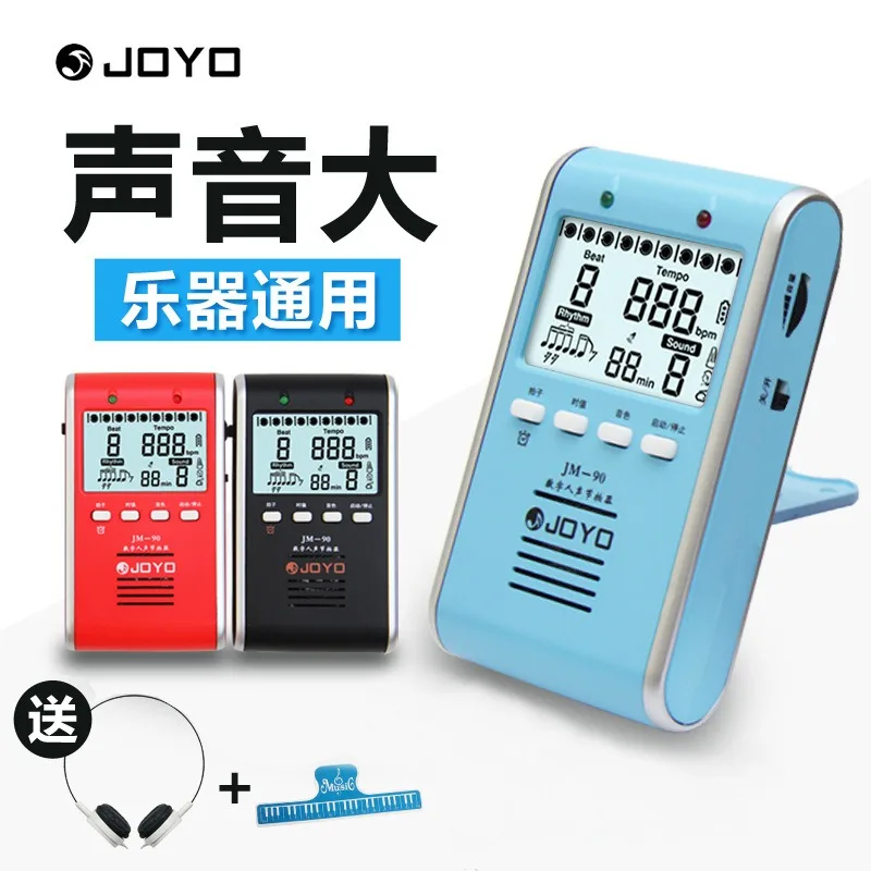 Zhuo Le JOYO Vocal Electronic Metronome JM-90 Guitar/Piano/Drum/Violin Universal USB Charging
Zhuo Le JOYO Vocal Electronic Metronome JM-90 Guitar/Piano/Drum/Violin Universal USB Charging