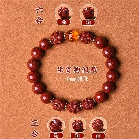 

Mencheese Natural Crystal Cinnabar Lucky Beads Sanhe Liuhe Fortune Bracelet Dragon Year Natal Year Gift