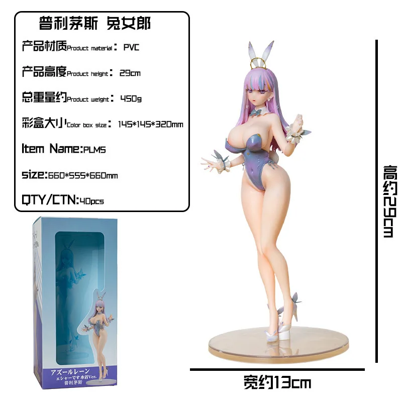 Anime Turquoise Line Gk Plymouth Bunny Girl Uniform Chest Soft Hard Replace Sexy Action Figure Sailor Moon Kawai Toys For Boys
Anime Turquoise Line Gk Plymouth Bunny Girl Uniform Chest Soft Hard Replace Sexy Action Figure Sailor Moon Kawai Toys For Boys