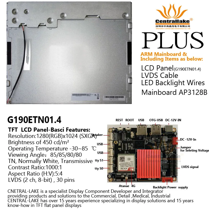 Hot Sale for Advertising Machine Digital Signage Includes ARM Mainboard Board AP3128-B Plus19 Inch LCD Screen G190ETN01.4
Hot Sale for Advertising Machine Digital Signage Includes ARM Mainboard Board AP3128-B Plus19 Inch LCD Screen G190ETN01.4