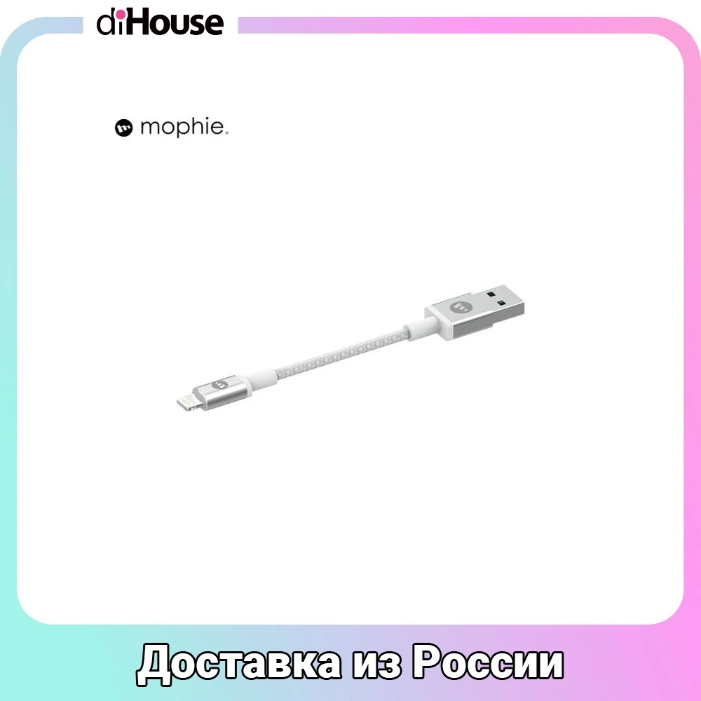 Кабель Mophie USB-A to Lightning Cable 1m - White | Мобильные телефоны и аксессуары