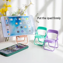 Cute Chair Mobile Phone Holder Foldable Desktop Cellphone Bracket Desktop Decor Lazy Bracket Catch-up Foldable Bracket
Cute Chair Mobile Phone Holder Foldable Desktop Cellphone Bracket Desktop Decor Lazy Bracket Catch-up Foldable Bracket