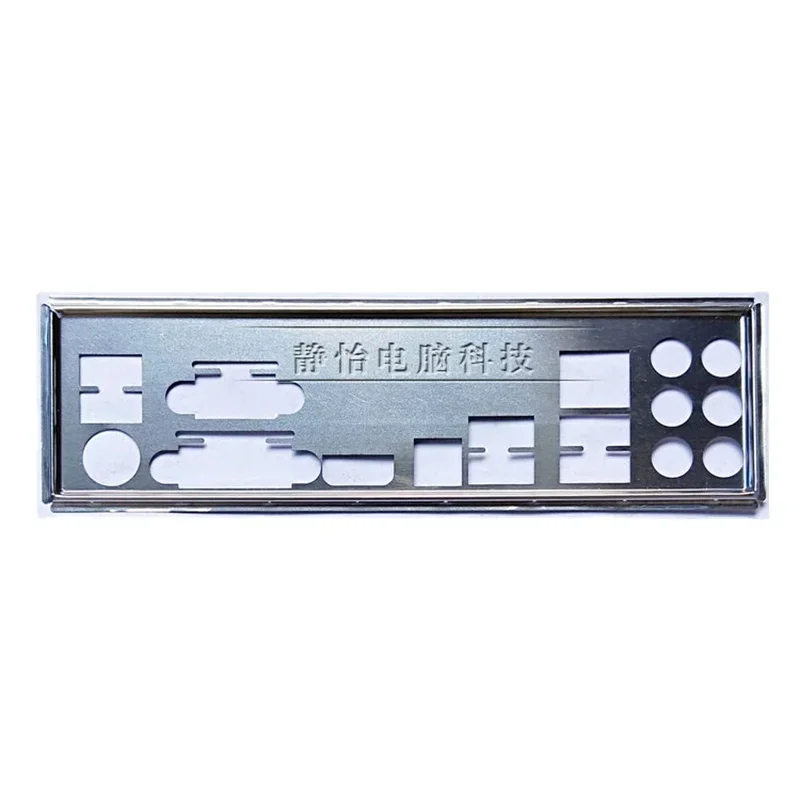 I/O IO Shield Back Plate Stainless Steel Blende For GIGABYTE GA-EG41M-S2H Computer Motherboard Backplate Baffle
I/O IO Shield Back Plate Stainless Steel Blende For GIGABYTE GA-EG41M-S2H Computer Motherboard Backplate Baffle
