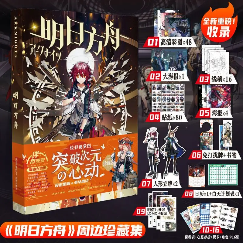 Cartoon novel new picture album cartoon illustration collection postcard card around tomorrow's ark
Cartoon novel new picture album cartoon illustration collection postcard card around tomorrow's ark