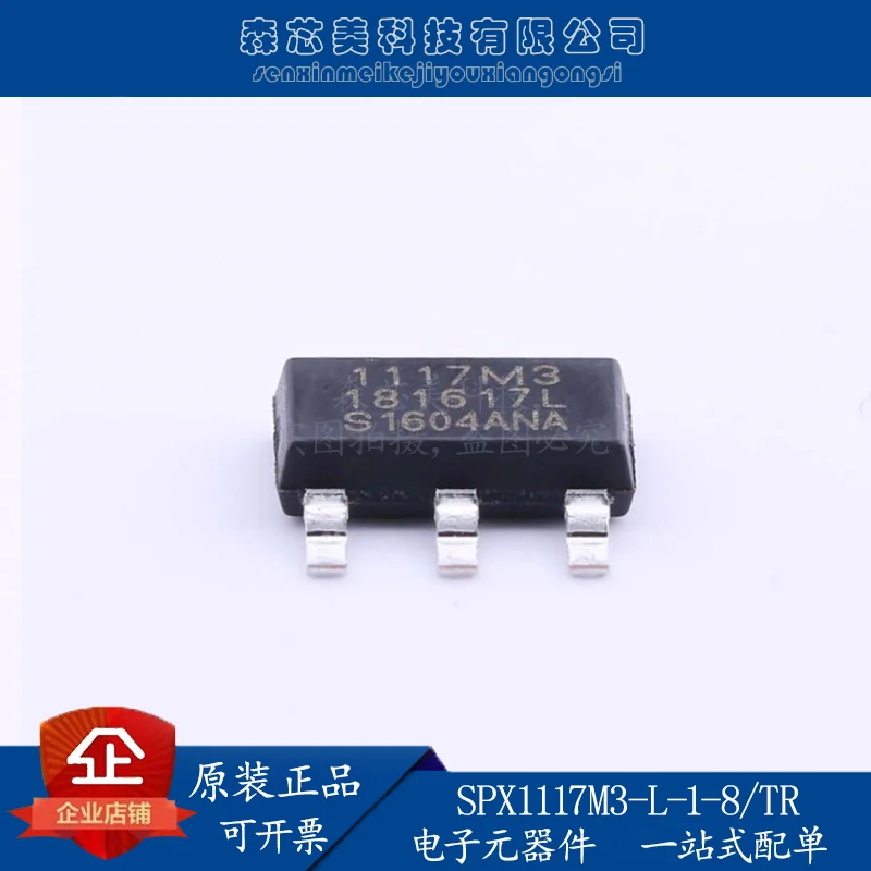30pcs original new SPX1117M3-L-1-8/TR SOT-223 low pressure differential linear regulated LDO
30pcs original new SPX1117M3-L-1-8/TR SOT-223 low pressure differential linear regulated LDO