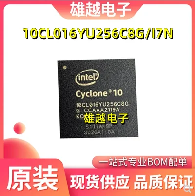 Free shipping10CL016YU256C8G 10CL016YU256I7G BGA256 10pcs
Free shipping10CL016YU256C8G 10CL016YU256I7G BGA256 10pcs