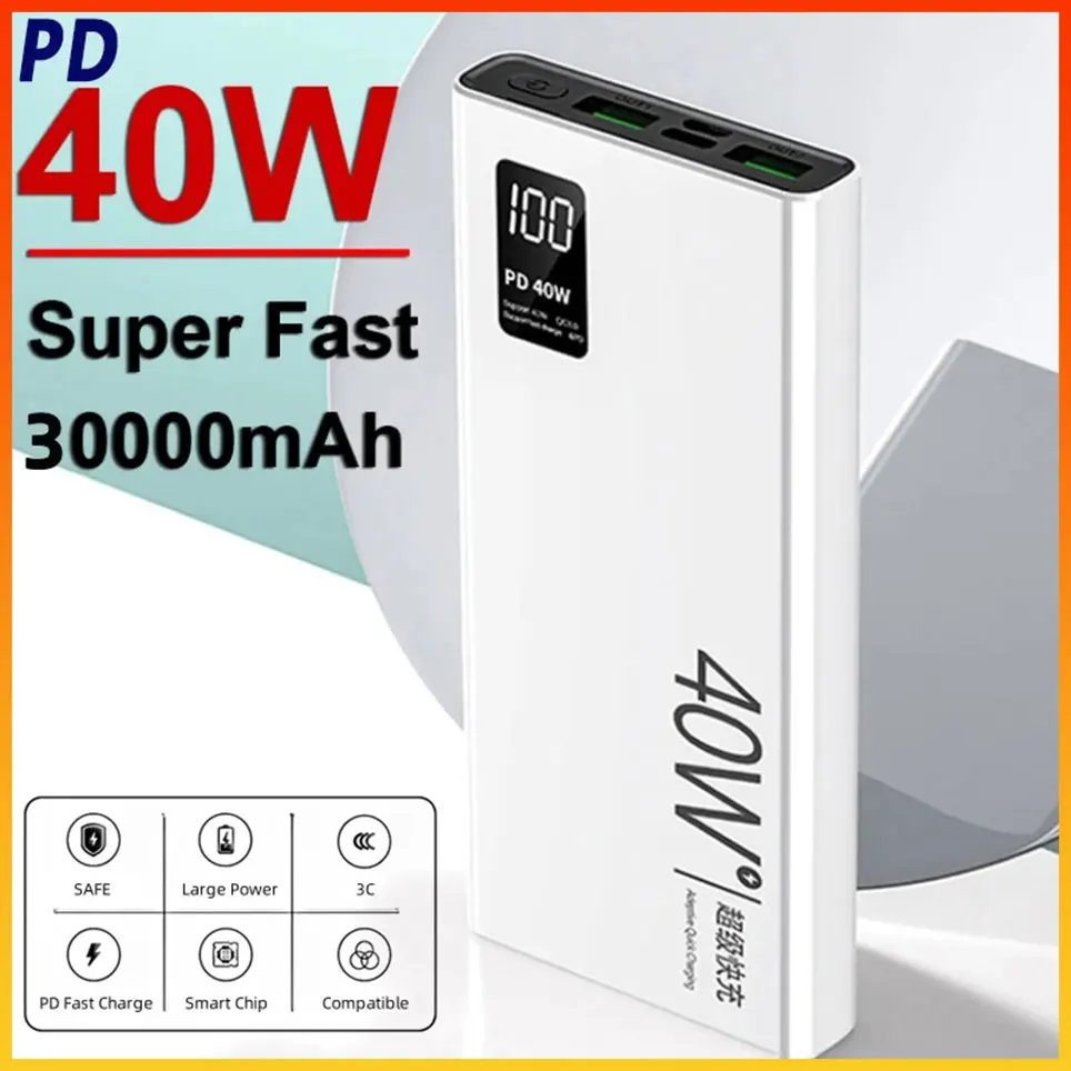 PD40W ultra fast charging power bank, portable 20000mAh digital display screen mobile power charger
PD40W ultra fast charging power bank, portable 20000mAh digital display screen mobile power charger