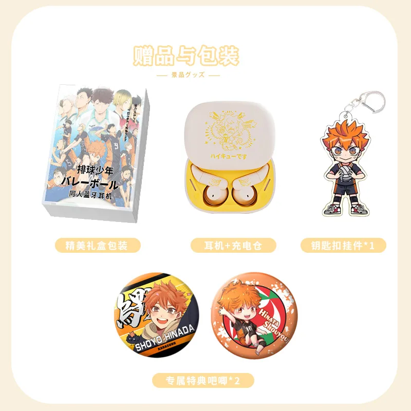 Беспроводные аниме-наушники для косплея Shoyo Hinata, Bluetooth-наушники Shoyo Hinata, комплект для косплея Для Android, Bluetooth 5,0, HD, аниме, Cos 
Беспроводные аниме-наушники для косплея Shoyo Hinata, Bluetooth-наушники Shoyo Hinata, комплект для косплея Для Android, Bluetooth 5,0, HD, аниме, Cos