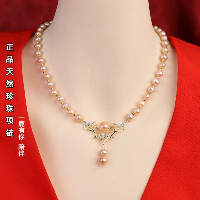 Natural Freshwater Pearl Pendant Necklace Peace and Joy Women's Mother's Necklace One Deer Has Mother's Gift High-end Jewelry
Natural Freshwater Pearl Pendant Necklace Peace and Joy Women's Mother's Necklace One Deer Has Mother's Gift High-end Jewelry