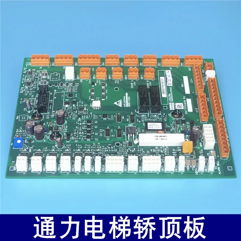 Лифт KONE, верхняя панель автомобиля, 806 плата LCECCBe/KM50025436G31/G32/KM50025437H02
Лифт KONE, верхняя панель автомобиля, 806 плата LCECCBe/KM50025436G31/G32/KM50025437H02