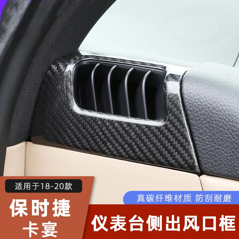 For Porsche Cayenne 2018-22 Real Carbon Fiber Instrument Panel Side Air Outlet Trim Frame Interior Trim Patch
For Porsche Cayenne 2018-22 Real Carbon Fiber Instrument Panel Side Air Outlet Trim Frame Interior Trim Patch