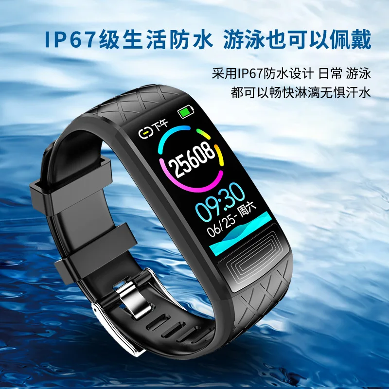 

V3E smart bracelet big screen ECG healthy heart rate blood pressure ECG blood oxygen waterproof step Bluetooth sports watch