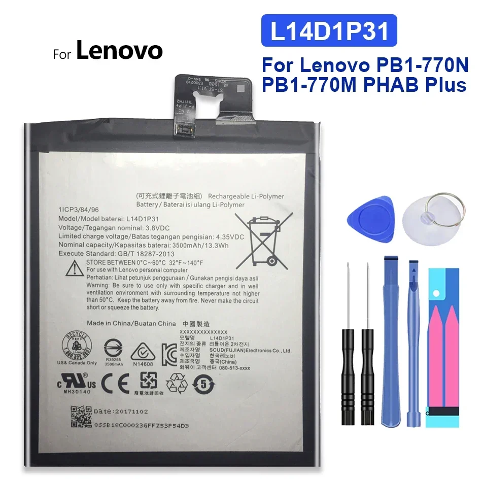 

3500mAh L14D1P31 Battery For Lenovo PB1-770N PB1-770M PHAB Plus Rechargeable Batteries Tracking Number