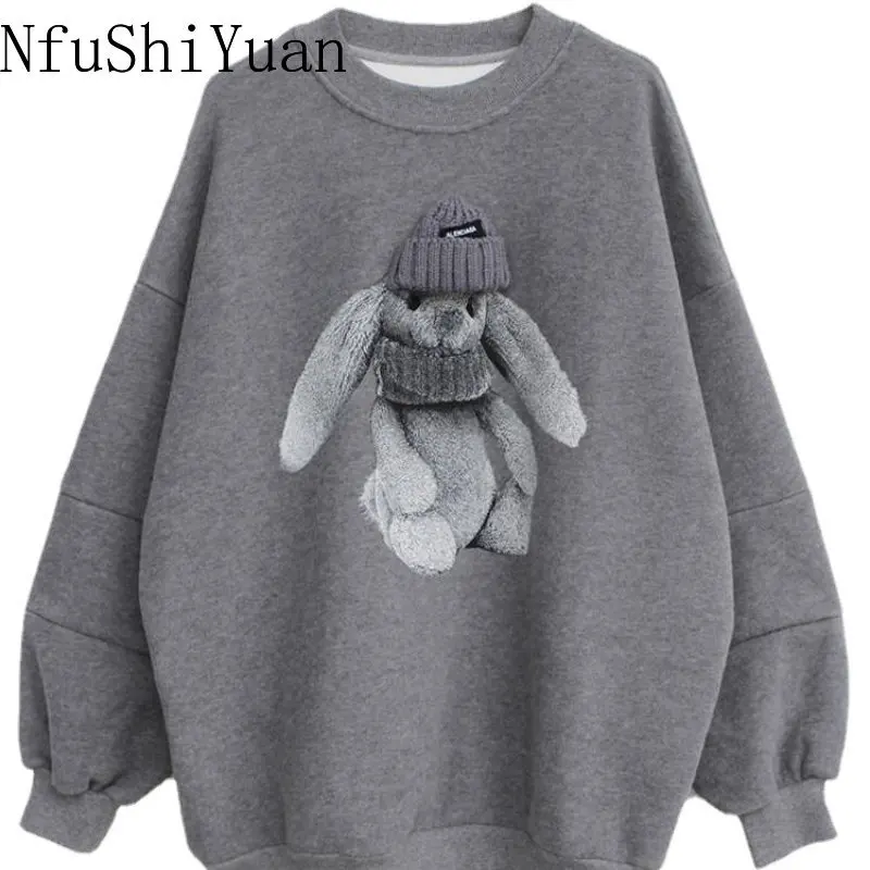 Korea Fashion Explosions Bear Stitching Plush Padded Sweater Women's Autumn Winter Fashion Rabbit Loose Pullover Anime Hoodie
Korea Fashion Explosions Bear Stitching Plush Padded Sweater Women's Autumn Winter Fashion Rabbit Loose Pullover Anime Hoodie
