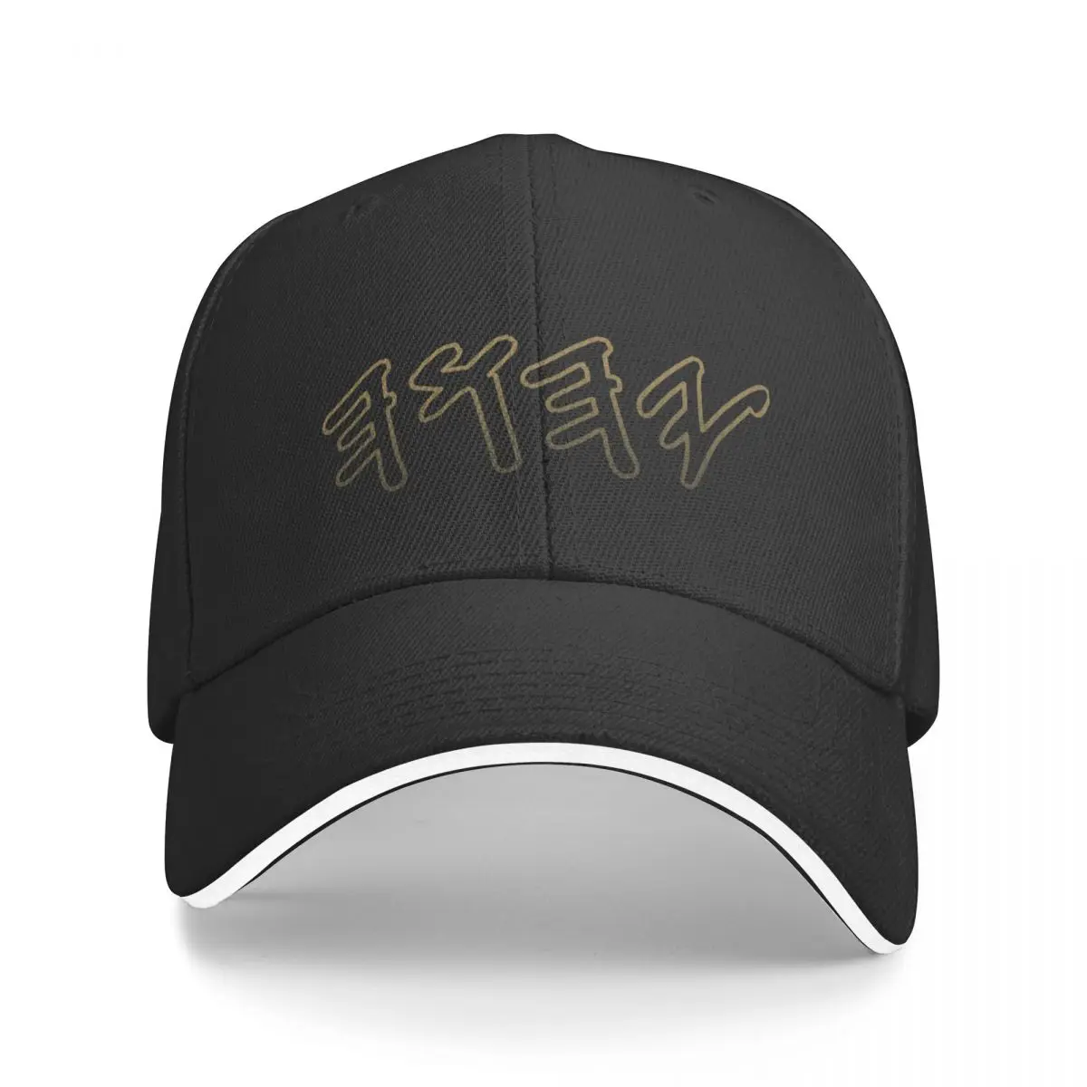 New Old Hebrew Name of God Yahuah Baseball Cap sun hat New In Hat Male Cap Women's
New Old Hebrew Name of God Yahuah Baseball Cap sun hat New In Hat Male Cap Women's