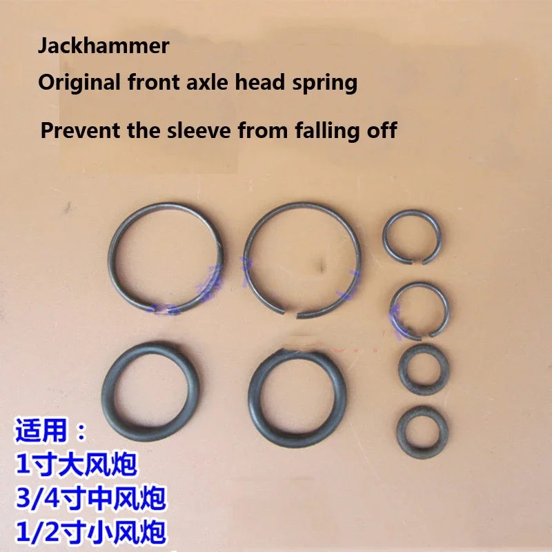 Original Wind Gun Accessories Front Shaft Shaft Head Snap Ring Shaft Head Spring Suitable For Large, Medium And Small Wind Gun
Original Wind Gun Accessories Front Shaft Shaft Head Snap Ring Shaft Head Spring Suitable For Large, Medium And Small Wind Gun