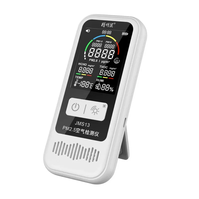 NOYAFA JMS13 Formaldehyde Detector Professional Formaldehyde PM2.5 Air Quality Testing Instrument with High Precision
NOYAFA JMS13 Formaldehyde Detector Professional Formaldehyde PM2.5 Air Quality Testing Instrument with High Precision