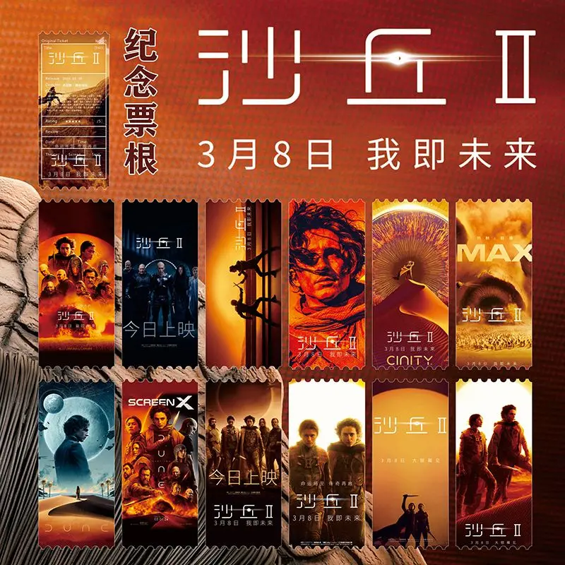 Постеры на юбилейные церемонии 2: периферийные юбилейные постеры из фильма, полный набор из 12 лазерных снимков в том же стиле
Постеры на юбилейные церемонии 2: периферийные юбилейные постеры из фильма, полный набор из 12 лазерных снимков в том же стиле