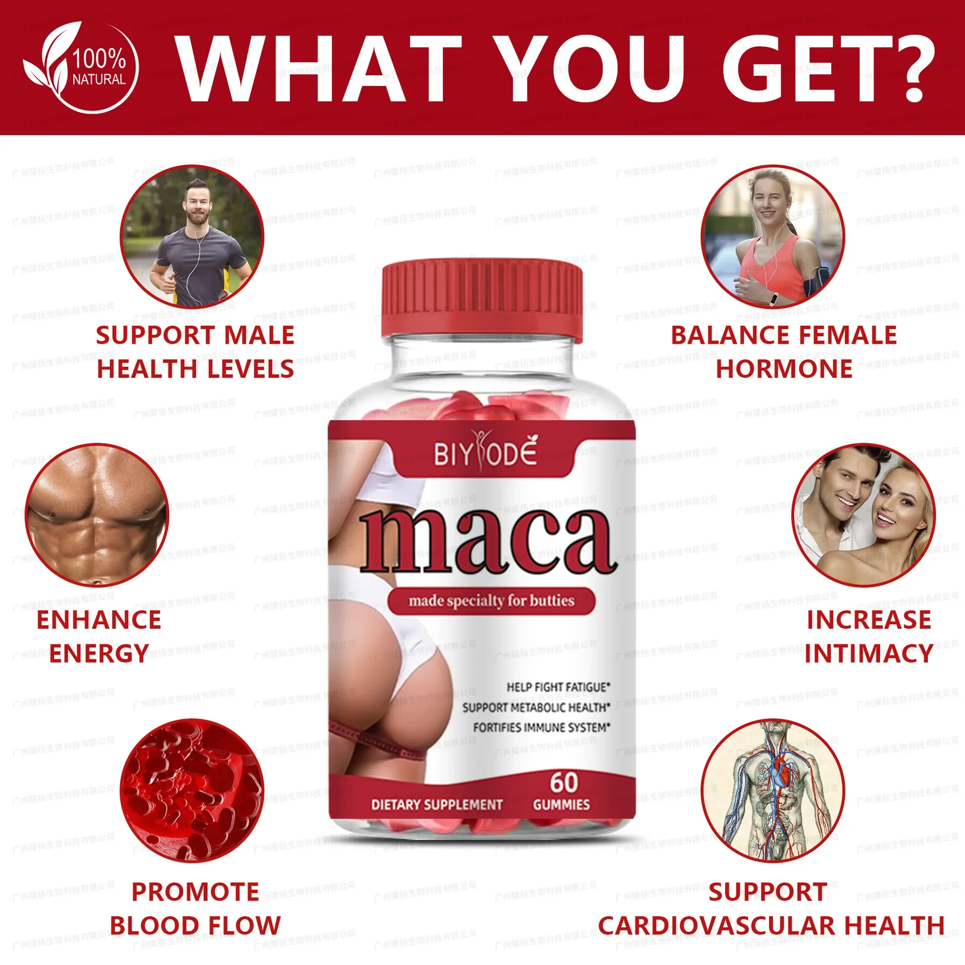 60 капсул maca soft candy для расширения суставов бедер подтяжка бедер эндокринное регулирование Инь питание почки питание Здоровое питание
60 капсул maca soft candy для расширения суставов бедер подтяжка бедер эндокринное регулирование Инь питание почки питание Здоровое питание