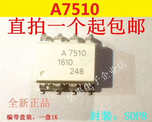 10 шт. A7510, изолированный усилитель HCPL-7510 SMD SOP8
10 шт. A7510, изолированный усилитель HCPL-7510 SMD SOP8