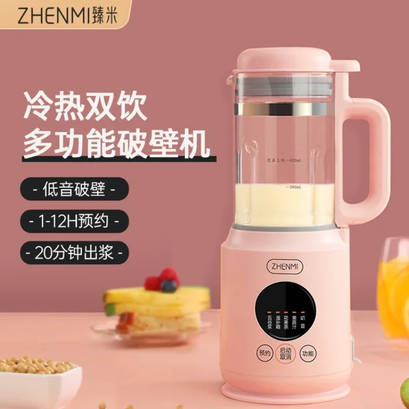 

Миксер Zhenmi для быстрого соевого молока, устройство для многофункционального домашнего нагрева, мини-сока, 220 В