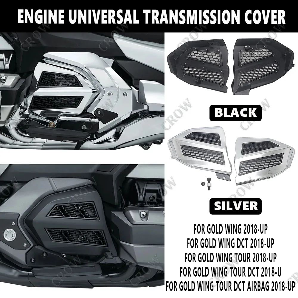 Для Honda Goldwing Tour DCT подушки безопасности 1800 F6B GL1800 2018-2021, новый мотоцикл, универсальная крышка коробки передач, трансмиссия двигателя
Для Honda Goldwing Tour DCT подушки безопасности 1800 F6B GL1800 2018-2021, новый мотоцикл, универсальная крышка коробки передач, трансмиссия двигателя