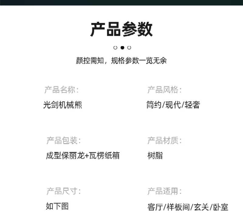 Creative Lightsaber Bear Floor-standing Art Ornament, Large Luxury Doll, Home Decoration, Large Piggy Bank, Bluetooth Speaker Creative Lightsaber Bear Floor-standing Art Ornament, Large Luxury Doll, Home Decoration, Large Piggy Bank, Bluetooth Speaker