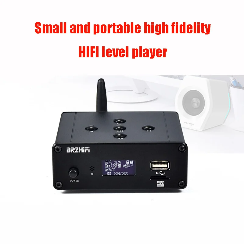 

HD Lossless Music Player ESS9018 Decoding Bluetooth 5.0 U Disk TF Card FM Radio HIFI Digital Turntable 2.1 Channel Output