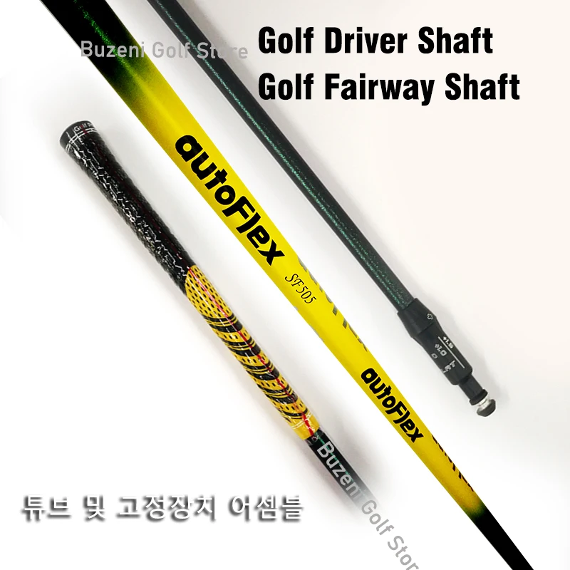 

Golf driver shaft, Golf shaft, Autoflex, 405/505/505x/505xx Flex, Graphite Shaft, Yellow Color, Assembly sleeve and grip