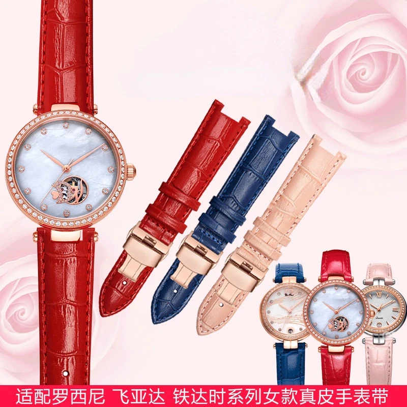 Suitable for Feiyada Heartstrings L588/586 La869 Bracelet Accessories Female Concave Leather Watch Band Butterfly Clasp
Suitable for Feiyada Heartstrings L588/586 La869 Bracelet Accessories Female Concave Leather Watch Band Butterfly Clasp