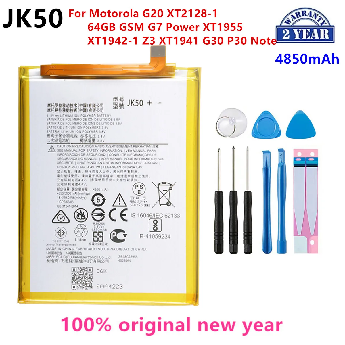 100% Original JK50 4850mAh Battery For Motorola G20 XT2128-1 64GB GSM G7 Power XT1955 XT1942-1 Z3 XT1941 G30 P30 Note +Tools
100% Original JK50 4850mAh Battery For Motorola G20 XT2128-1 64GB GSM G7 Power XT1955 XT1942-1 Z3 XT1941 G30 P30 Note +Tools
