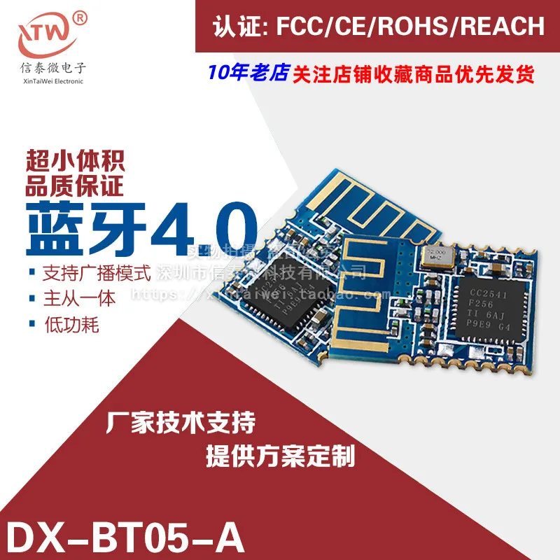BT05-A BLE Bluetooth 4.0 Serial Port Module Cc2541 Master-Slave Integrated IBeacon Replacement HM-11
BT05-A BLE Bluetooth 4.0 Serial Port Module Cc2541 Master-Slave Integrated IBeacon Replacement HM-11
