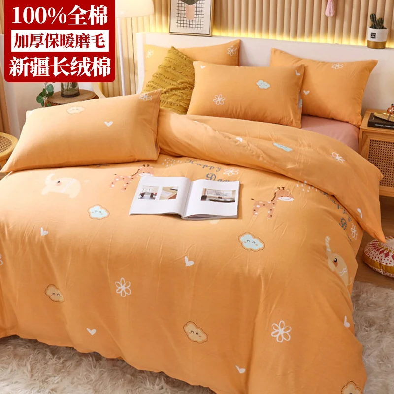 

Winter Thickening Brushed Bed Four-Piece Set Pure Cotton All Cotton 100 Bed Sheet Quilt Cover Autumn and Winter Fitted Sheet