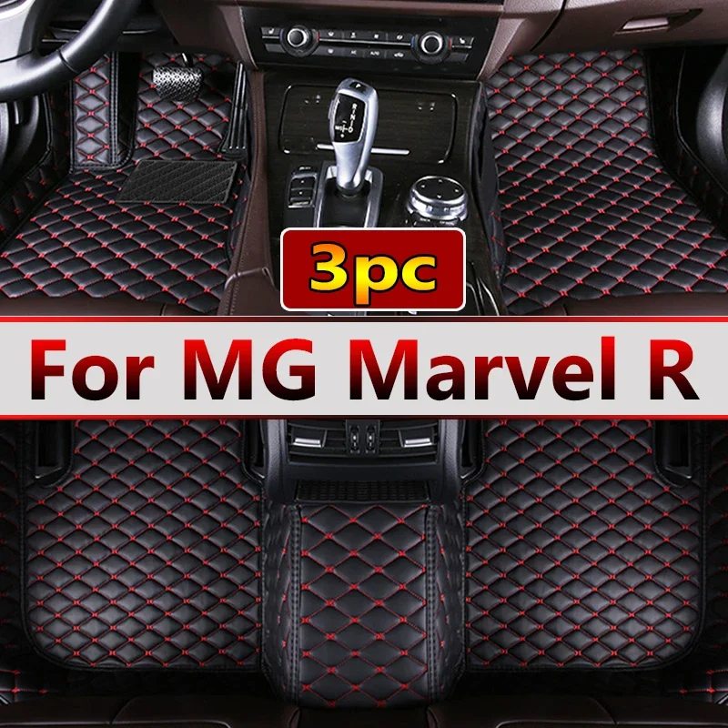 Автомобильные коврики для MG Marvel R Electric 2020 2021 2022 2023 2024, водонепроницаемый защитный коврик, коврик для ног, коврик, автомобильные аксессуары
Автомобильные коврики для MG Marvel R Electric 2020 2021 2022 2023 2024, водонепроницаемый защитный коврик, коврик для ног, коврик, автомобильные аксессуары