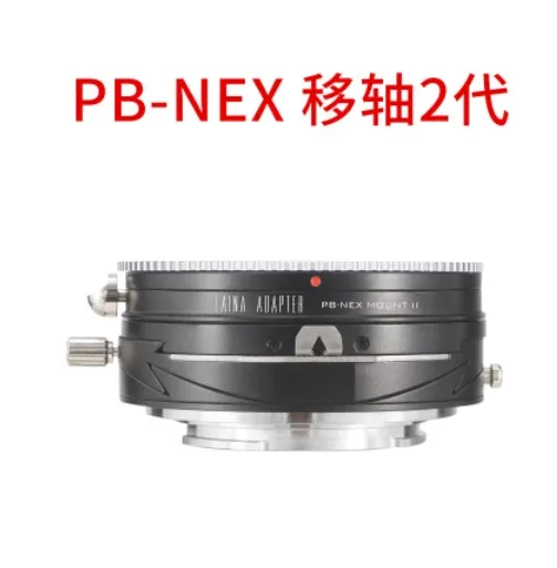 

Tilt&Shift adapter ring for PARKTICA pb lens to sony E mount NEX-5/6/7 A7r a7r3 a7r4 a9 A7s A1 A6700 ZV-E10 ZV-E1 camera