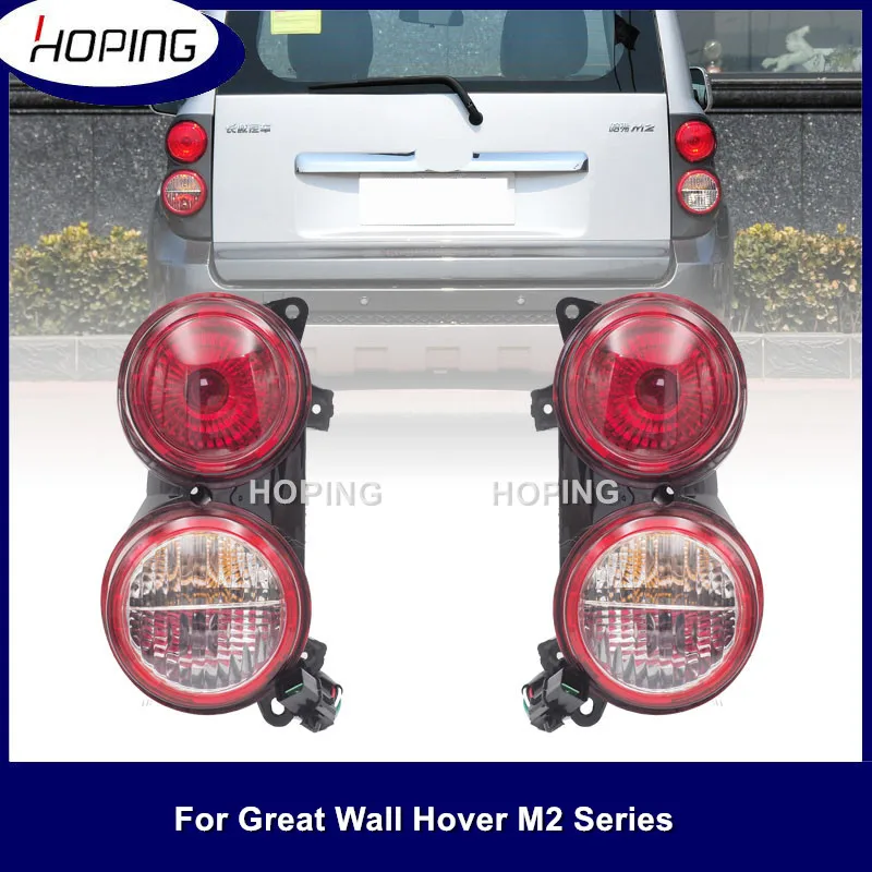 Задний фонарь для Great Wall Hover M2, задний фонарь в сборе, задний тормоз, задний фонарь
Задний фонарь для Great Wall Hover M2, задний фонарь в сборе, задний тормоз, задний фонарь