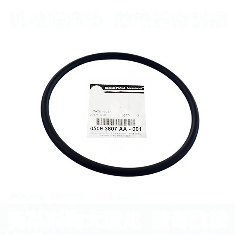 New Genuine Oil Cooler Gasket Sealing Ring 05093807AA For Chrysler Grand Voyager Dodge Caravan 3.0/3.3L
New Genuine Oil Cooler Gasket Sealing Ring 05093807AA For Chrysler Grand Voyager Dodge Caravan 3.0/3.3L