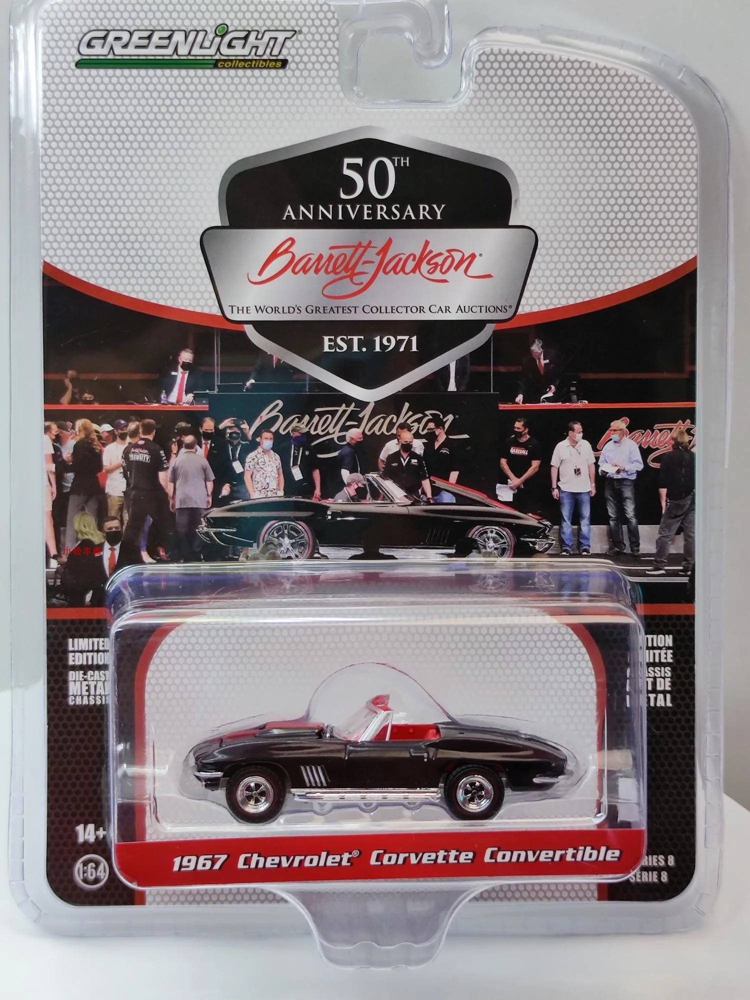 Nicce 1:64 1967 Chevrolet Corvette Convertible Car Model Diecast Metal Alloy Model Car Toys for Collection Kids Toy Gifts
Nicce 1:64 1967 Chevrolet Corvette Convertible Car Model Diecast Metal Alloy Model Car Toys for Collection Kids Toy Gifts