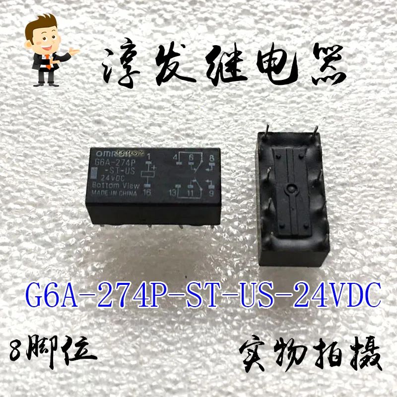 

Free shipping G6A-274P-ST-US-24VDC G6A-274P-24VDC 8 2A 24V 10pcs Please leave a message