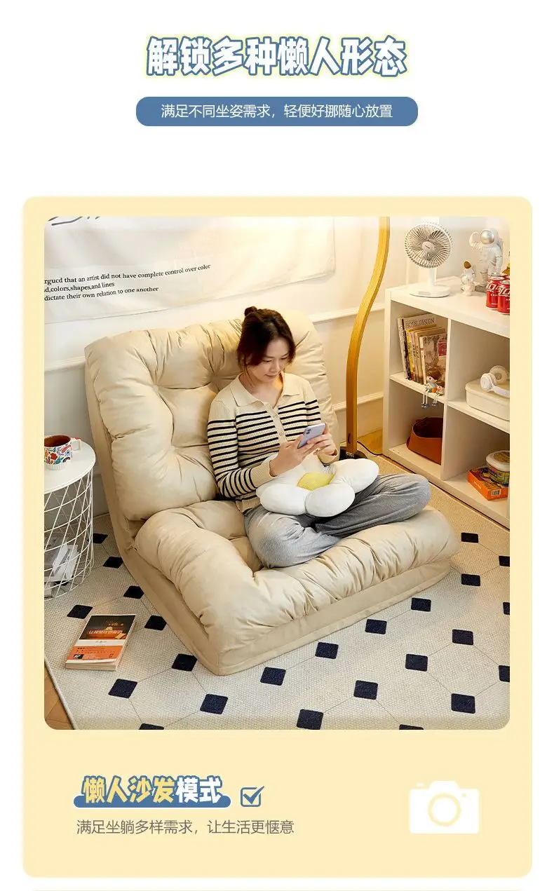 Lazy sofa bed, double tatami, single bedroom, folding, sleeping balcony, small sofa, multifunctional lounge chair Lazy sofa bed, double tatami, single bedroom, folding, sleeping balcony, small sofa, multifunctional lounge chair