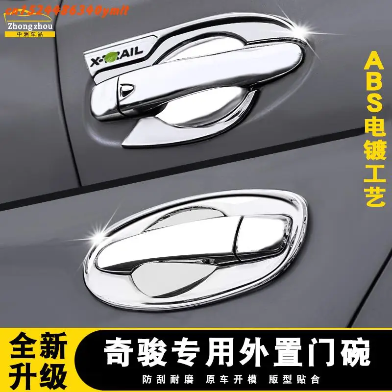 car assecories For Nissan X-trail X Trail T32 2014 2015 2016 -2019 Electroplated decorative bright strip of exterior door handle
car assecories For Nissan X-trail X Trail T32 2014 2015 2016 -2019 Electroplated decorative bright strip of exterior door handle