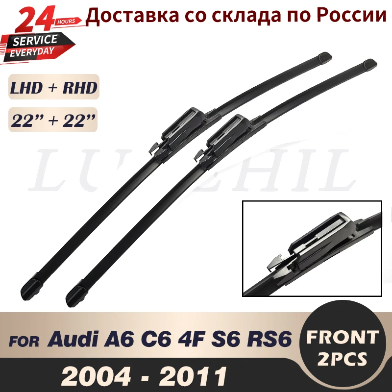 Wiper Front Wiper Blades For Audi A6 C6 4F S6 RS6 2004-2011 2005 2006 2007 2008 2009 Windshield Windscreen Front Window 22"+22"
Wiper Front Wiper Blades For Audi A6 C6 4F S6 RS6 2004-2011 2005 2006 2007 2008 2009 Windshield Windscreen Front Window 22"+22"